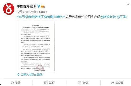 打假新闻爆料,打假行动曝光惊天骗局  第1张