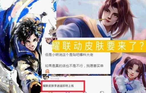 王者小鞠爆料解说视频在线观看,揭秘游戏幕后精彩瞬间 第3张 王者小鞠爆料解说视频在线观看,揭秘游戏幕后精彩瞬间 第3张