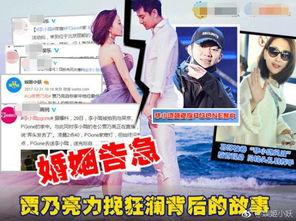 亦柔直播爆料最新消息,揭秘娱乐圈幕后风云!” 第1张 亦柔直播爆料最新消息,揭秘娱乐圈幕后风云!” 第1张