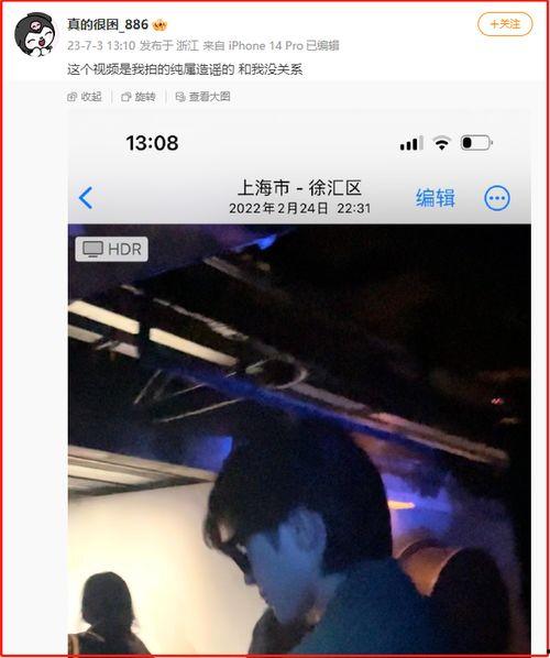 谁爆料蔡徐坤直播了视频,精彩瞬间引网友热议 第1张 谁爆料蔡徐坤直播了视频,精彩瞬间引网友热议 第1张