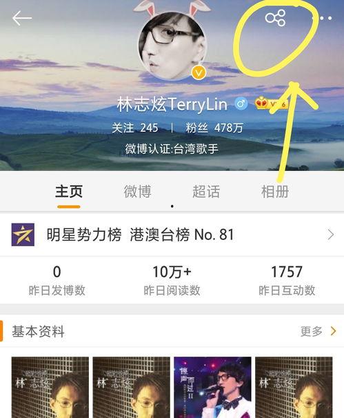 天涯博主最新爆料微博,揭秘微博最新劲爆事件内幕 第1张 天涯博主最新爆料微博,揭秘微博最新劲爆事件内幕 第1张