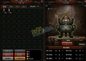 龙王突破最新爆料,神秘力量觉醒,巅峰对决即将上演! 第3张 龙王突破最新爆料,神秘力量觉醒,巅峰对决即将上演! 第3张