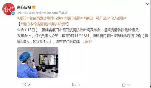 莆田本地人爆料视频,揭秘当地生活点滴 第3张 莆田本地人爆料视频,揭秘当地生活点滴 第3张