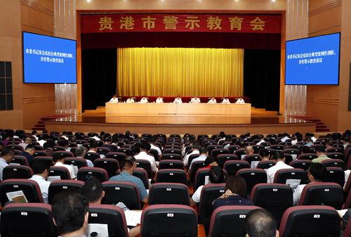 贵港新闻爆料电话,聚焦城市动态与民生关切 第3张 贵港新闻爆料电话,聚焦城市动态与民生关切 第3张